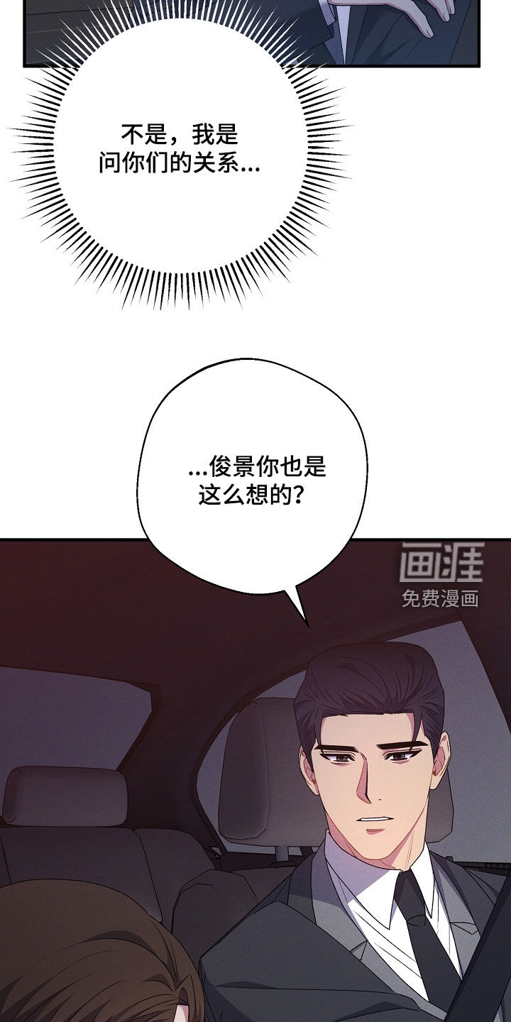 第41话14