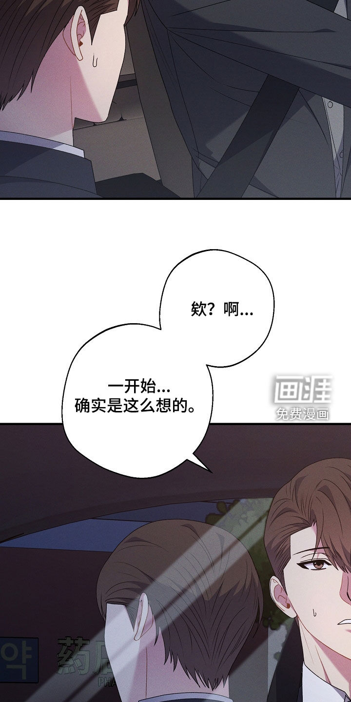 第41话15