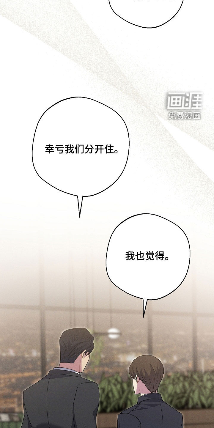 第41话3