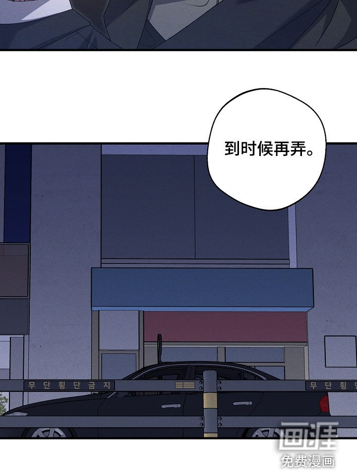 第41话28