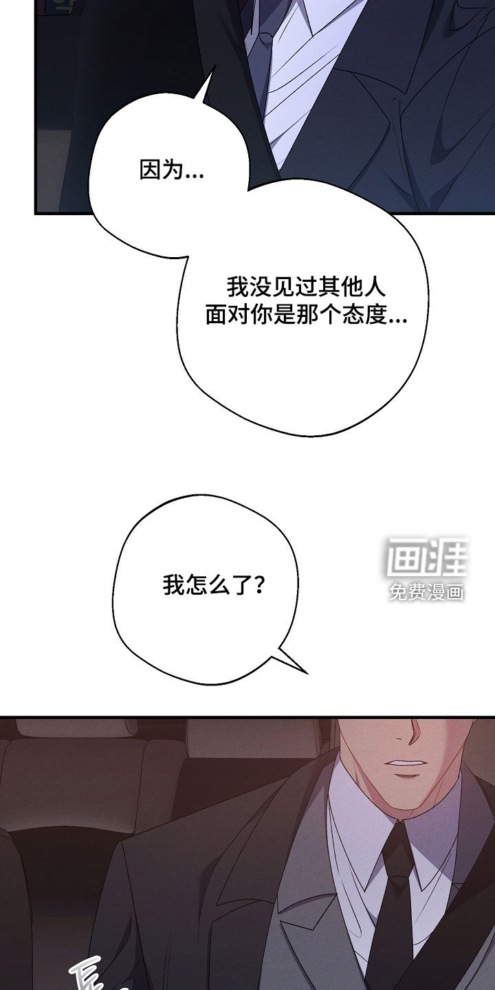 第41话12