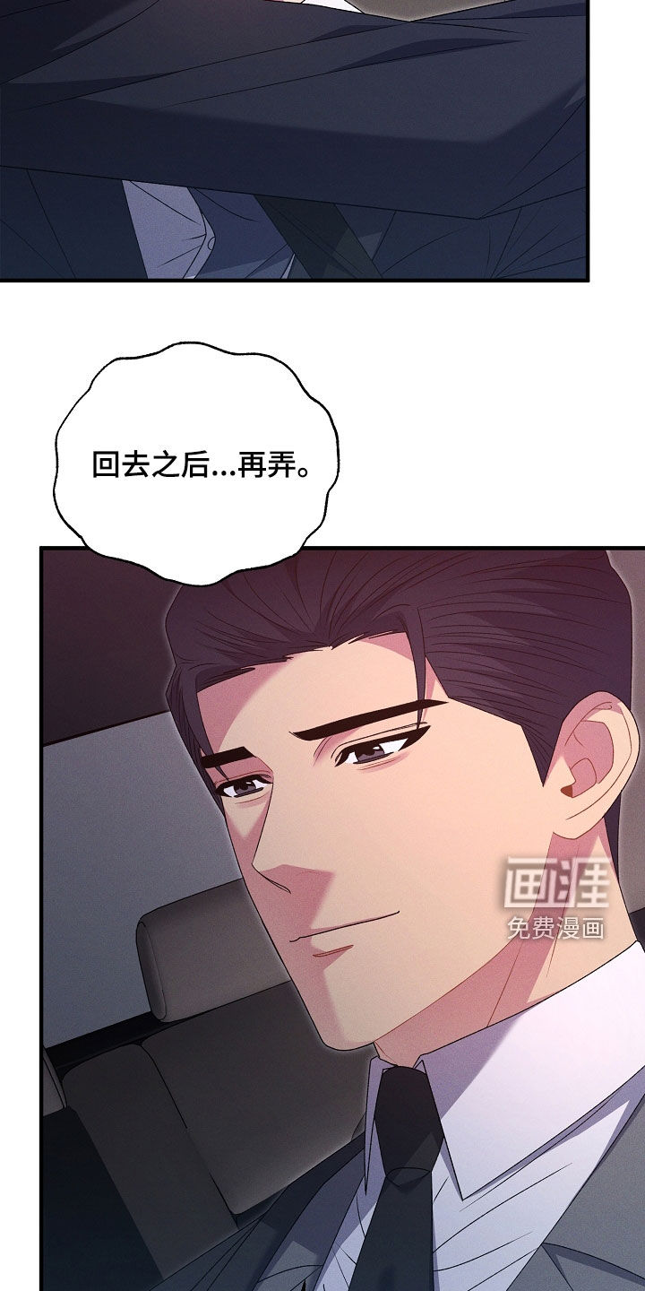 第41话26