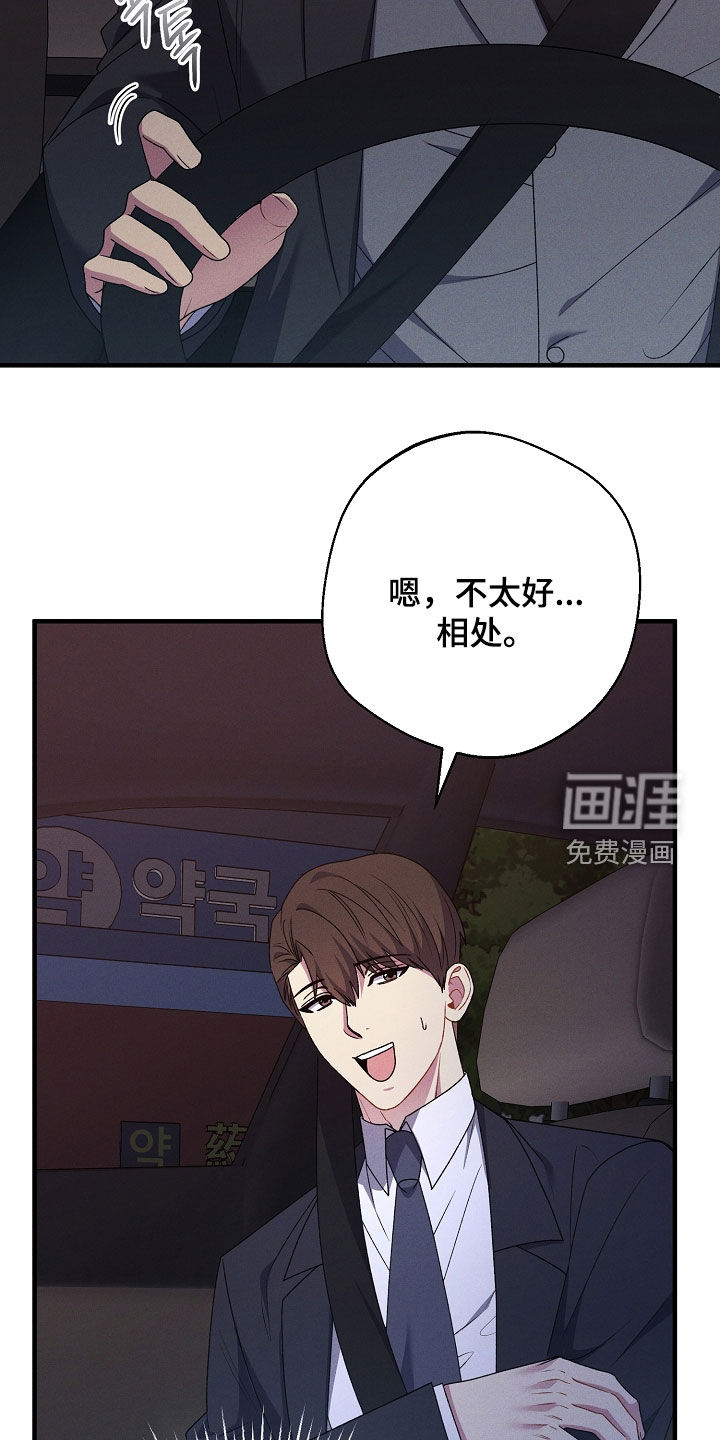 第41话13