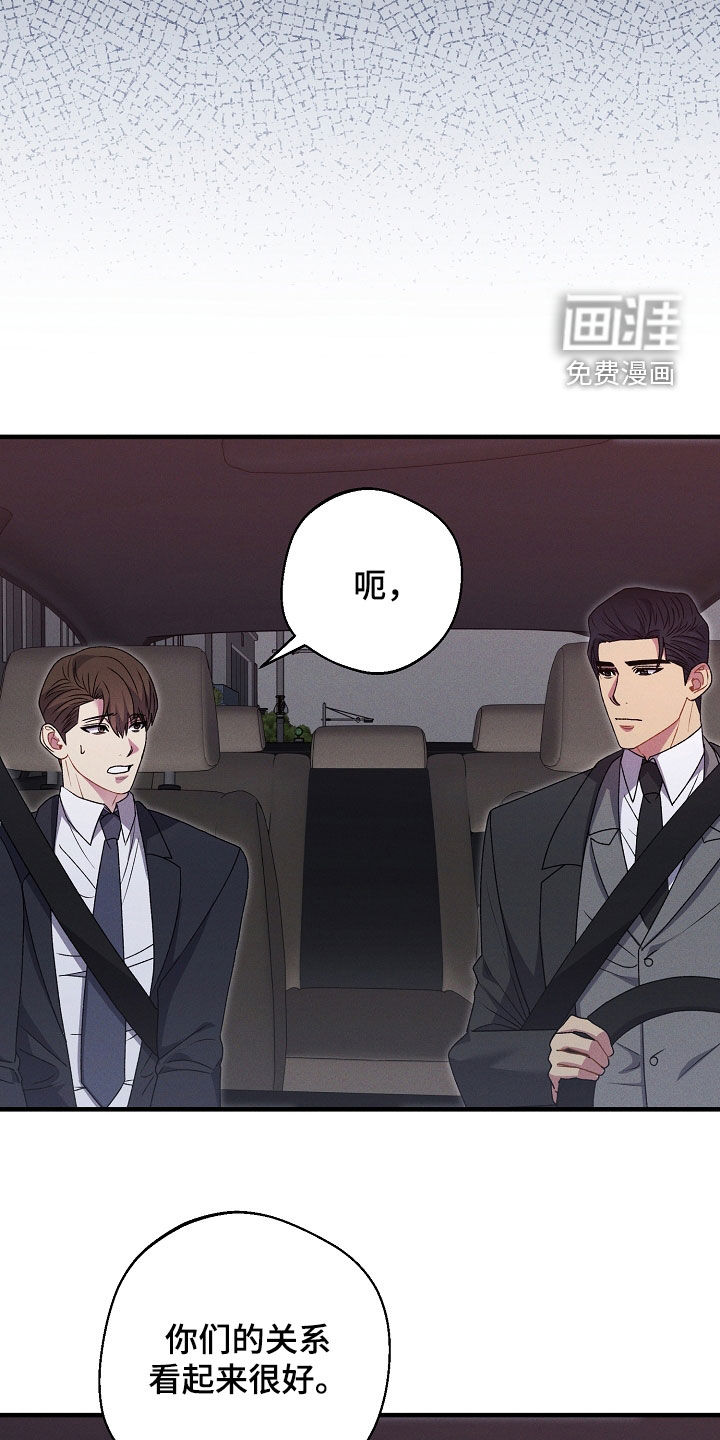 第41话8