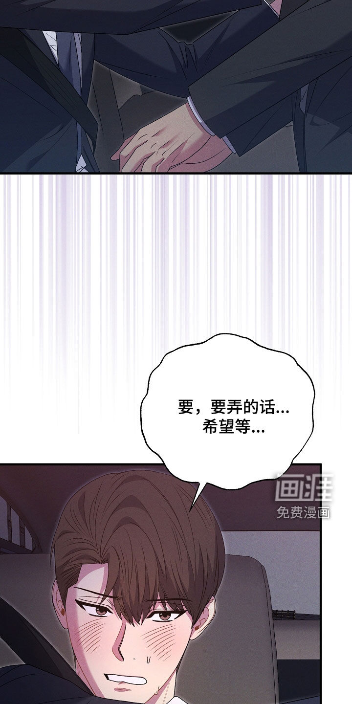 第41话25