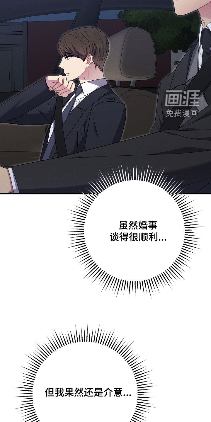 第41话5
