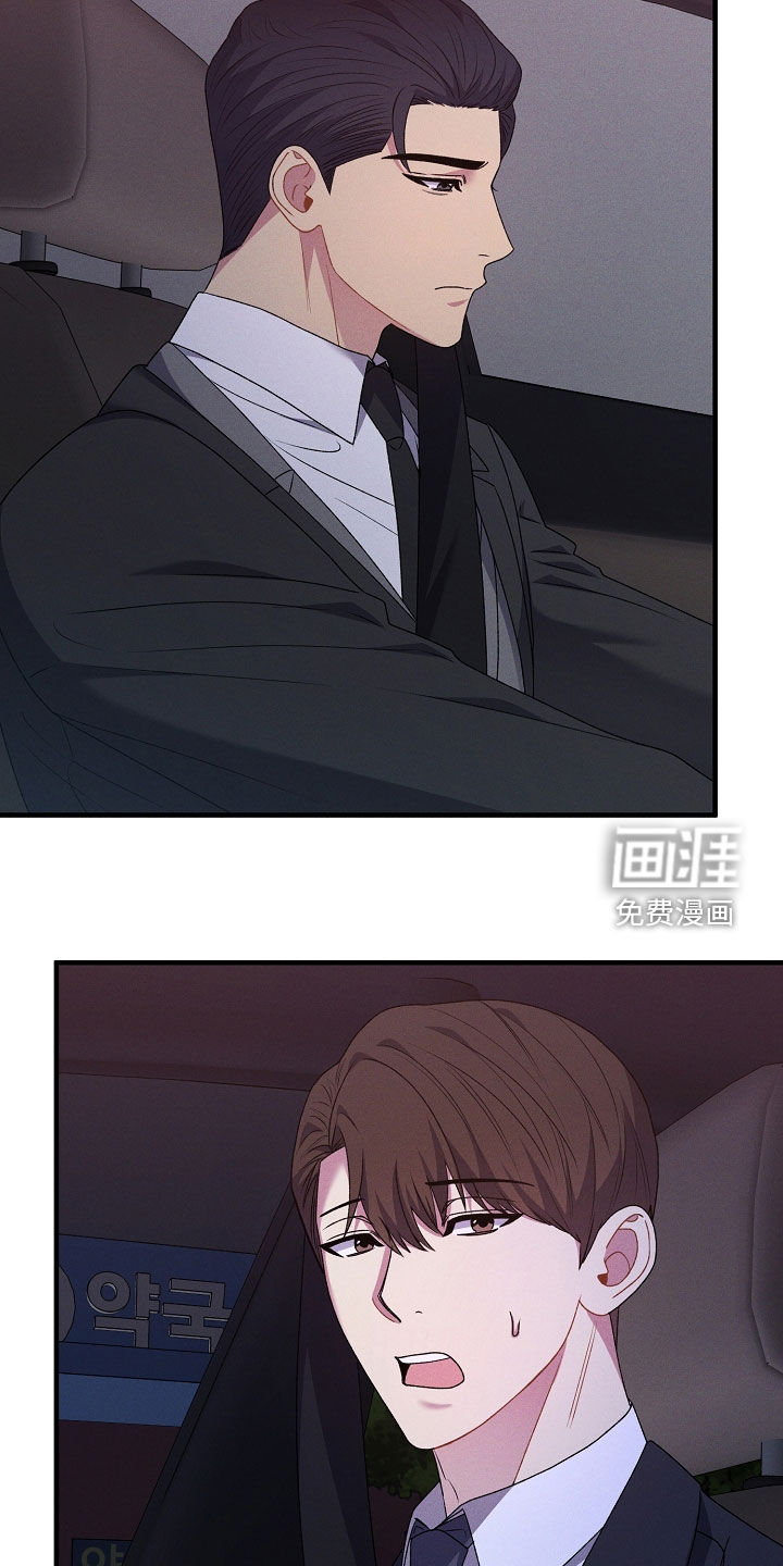 第41话11