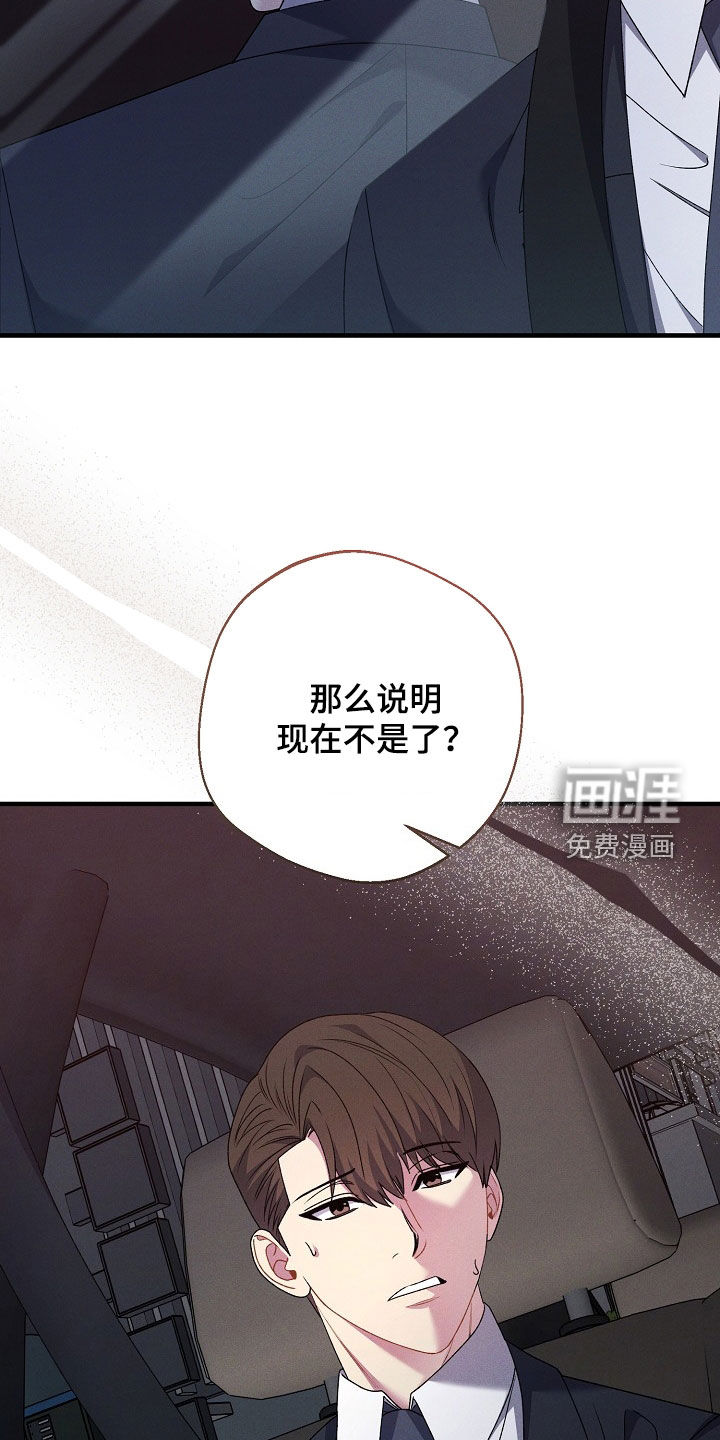 第41话16