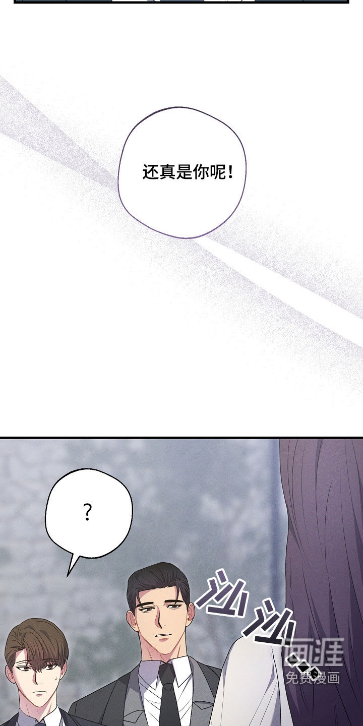 第40话5