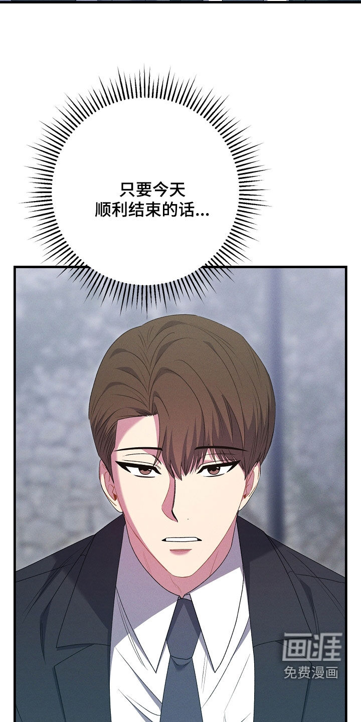 第40话4