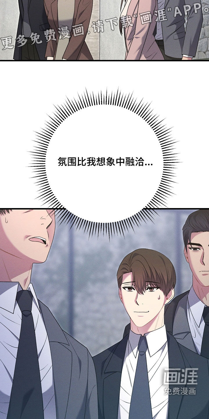 第40话3