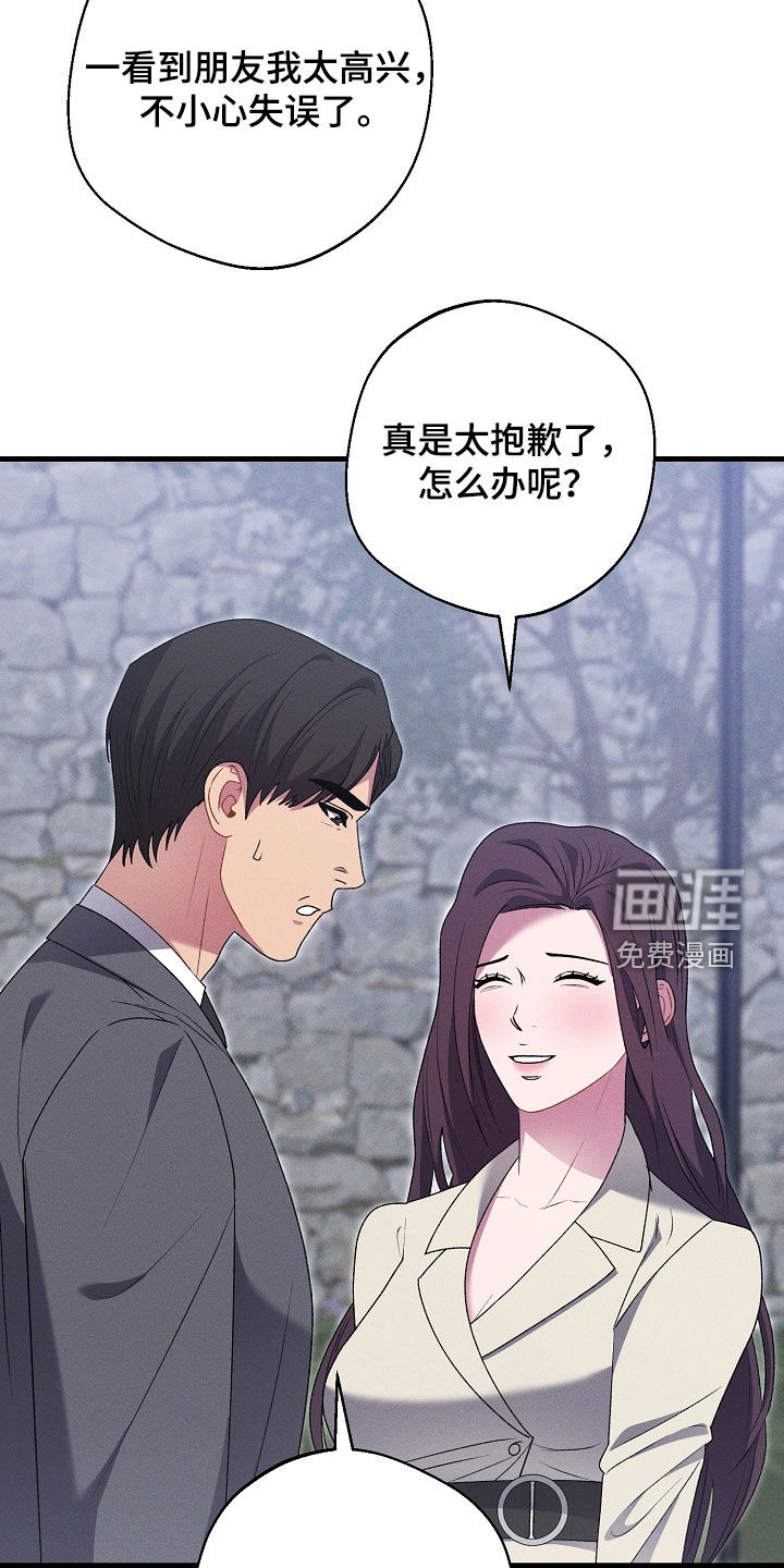第40话19