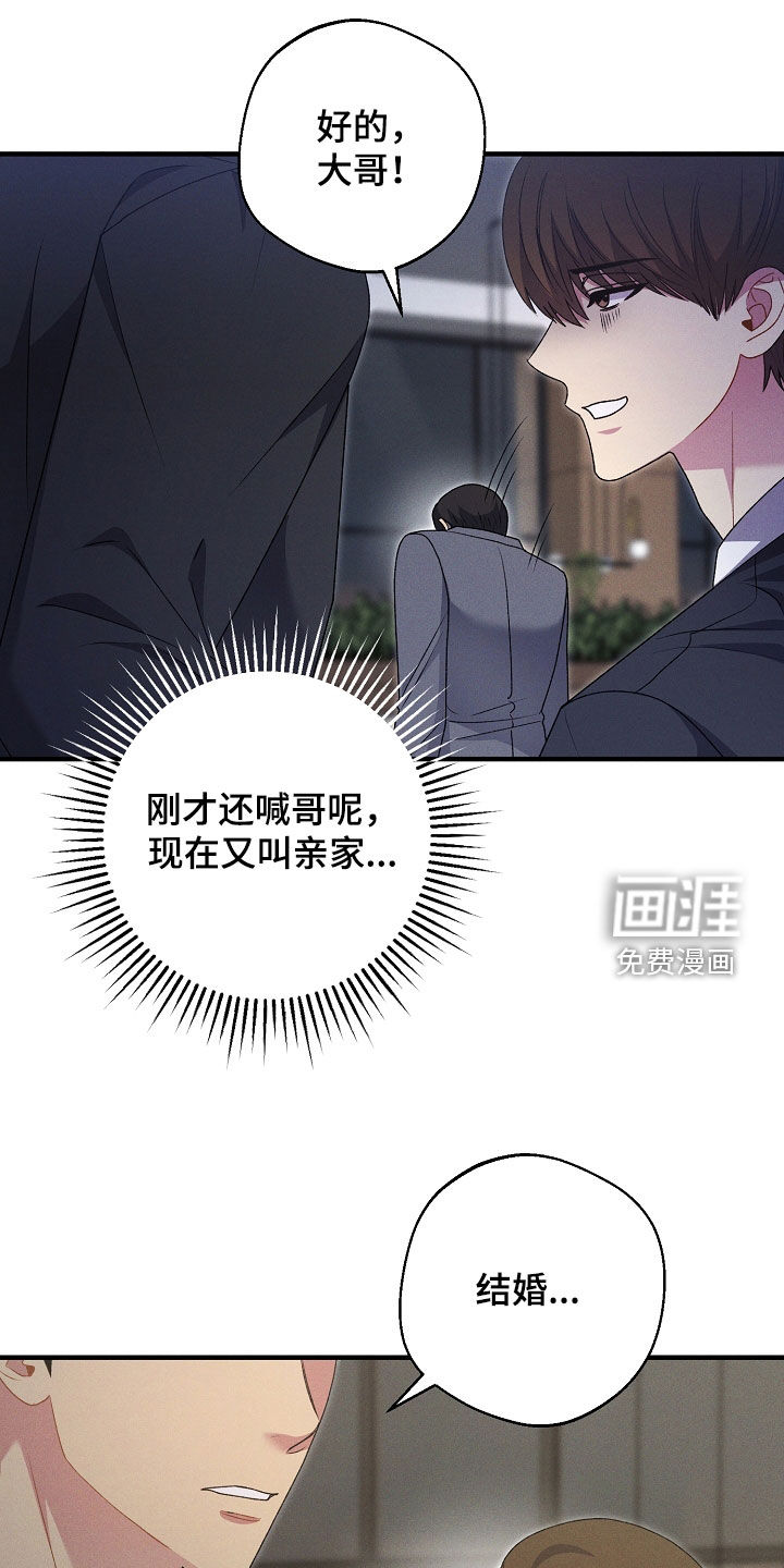 第40话25