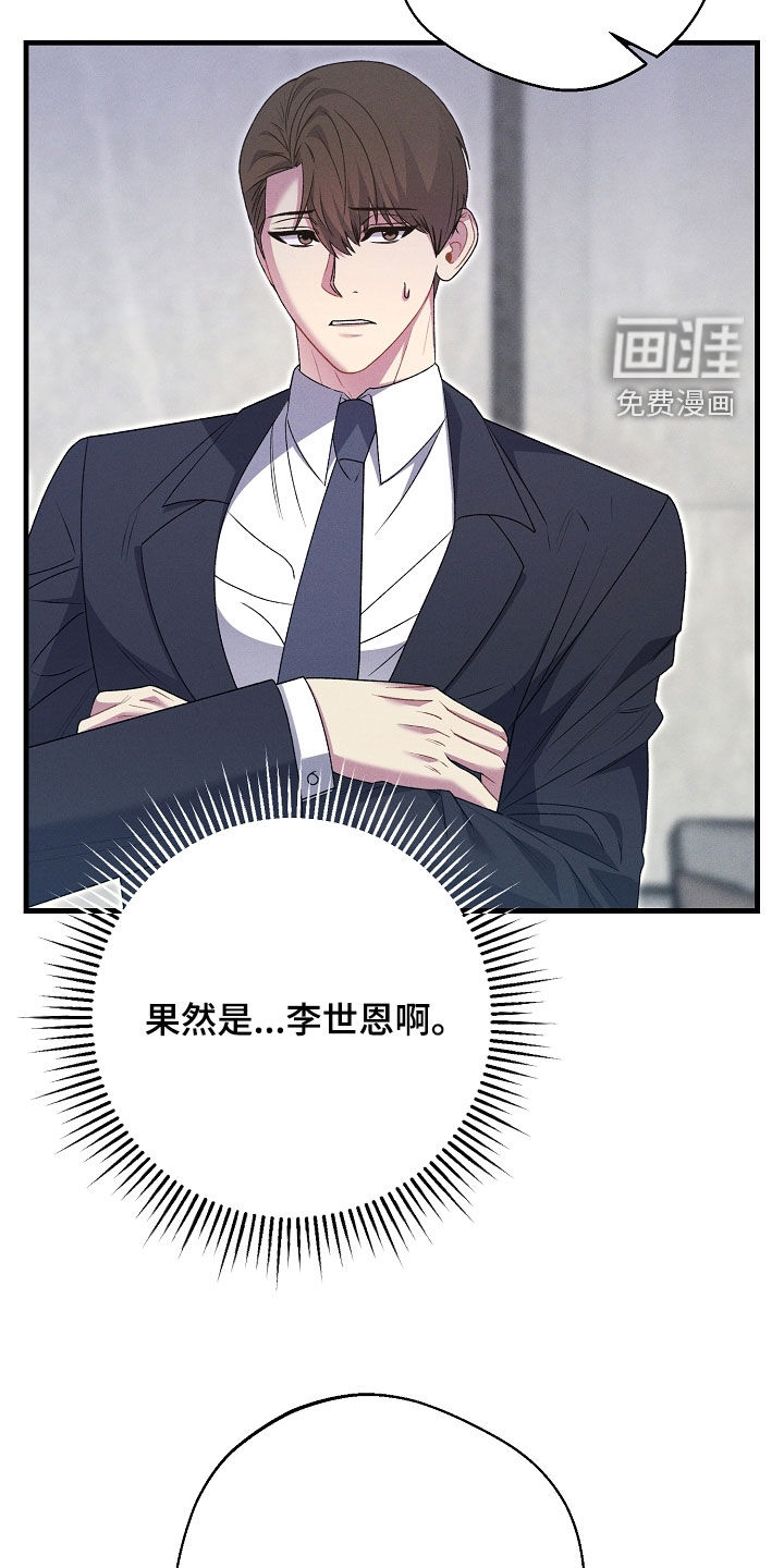 第40话13