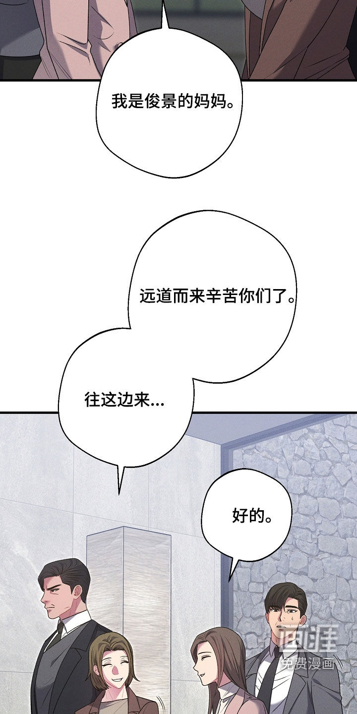 第40话2