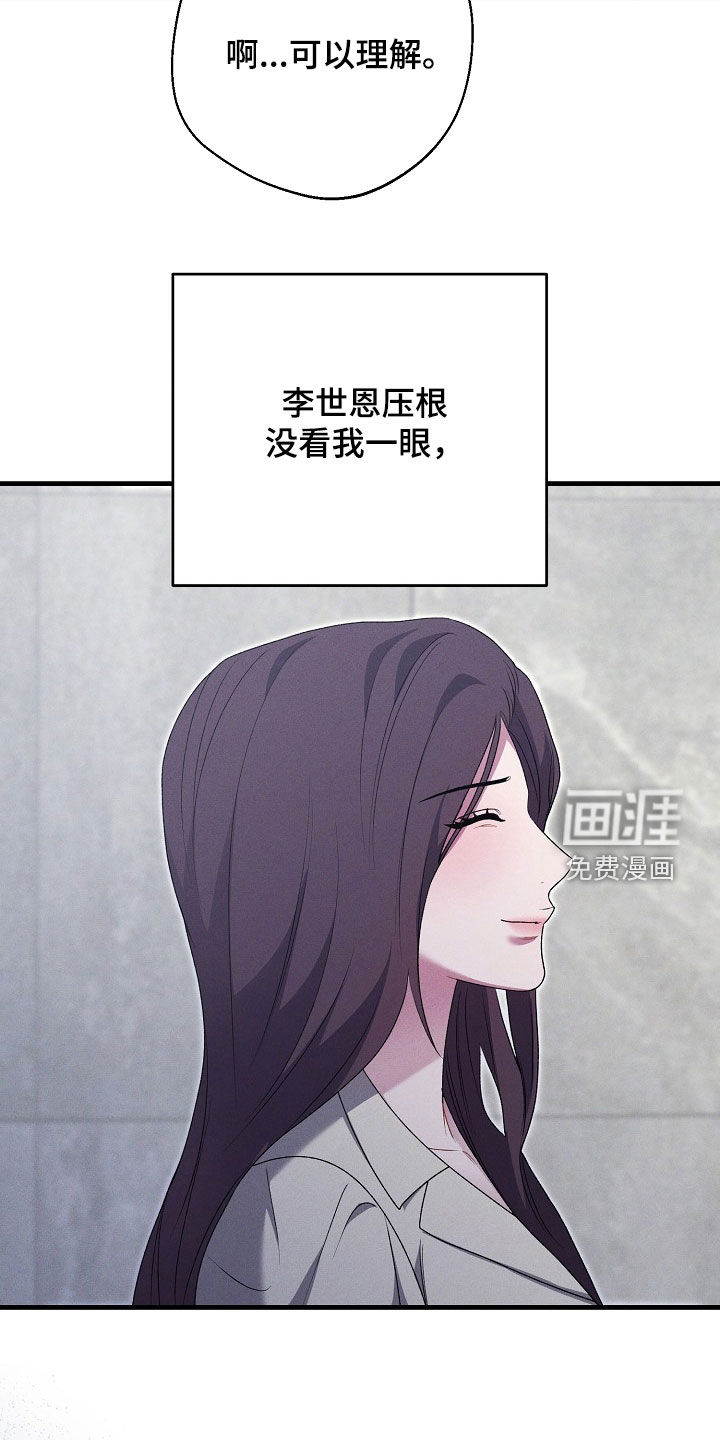 第40话20