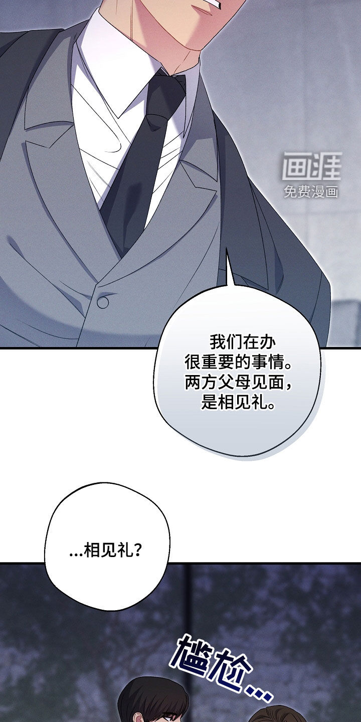 第40话16