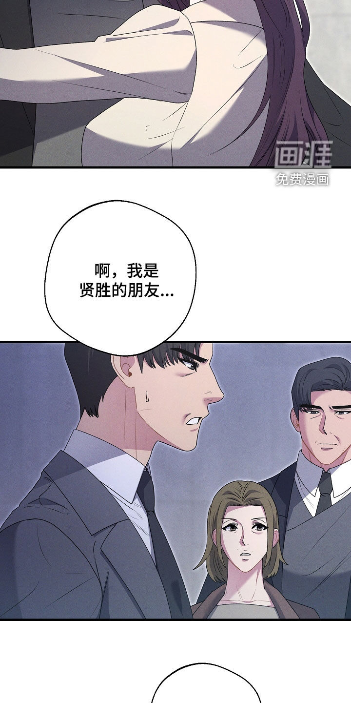 第40话11