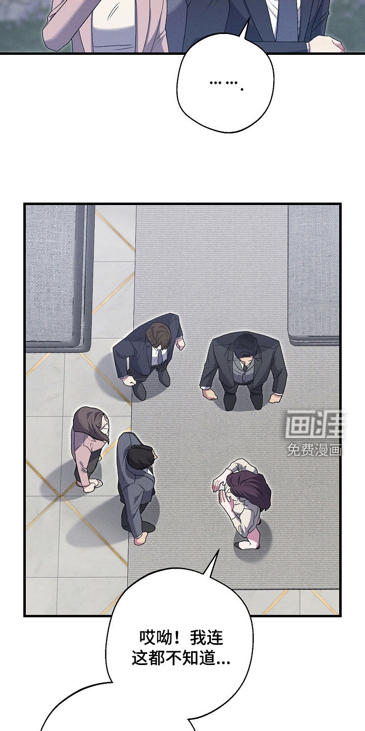 第40话18