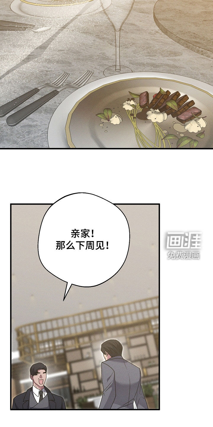 第40话24
