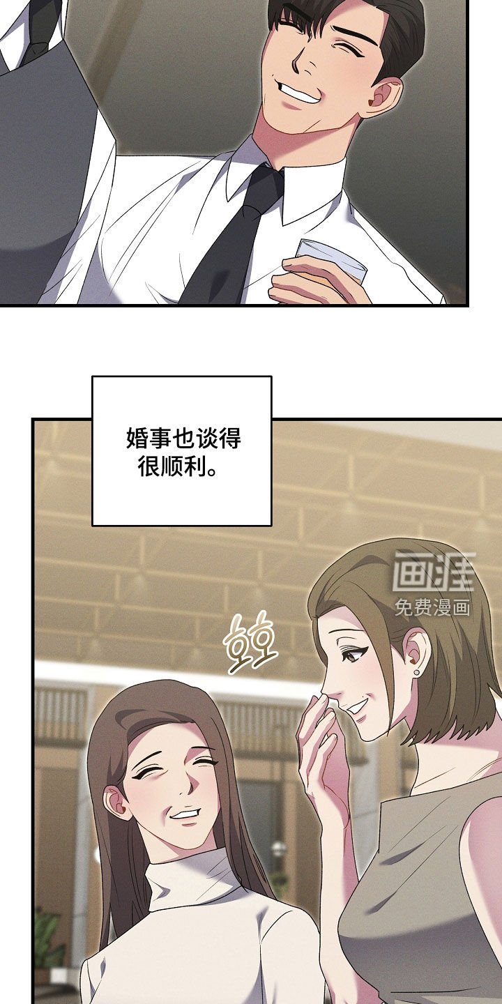 第40话22