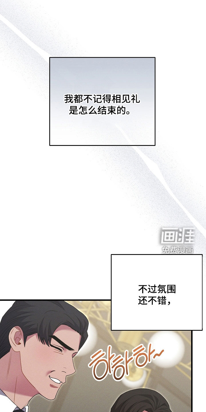 第40话21