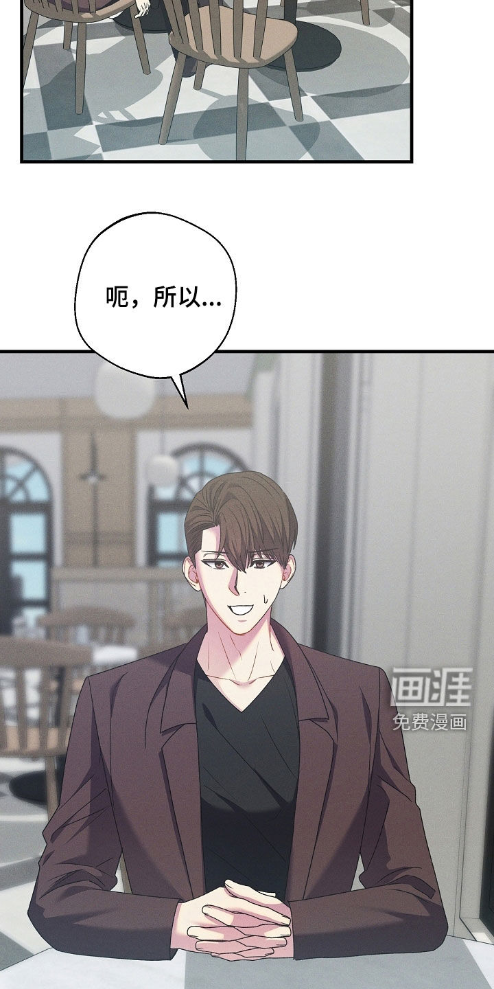第39话9