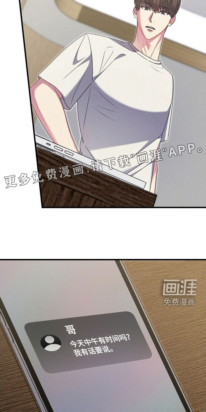 第39话2