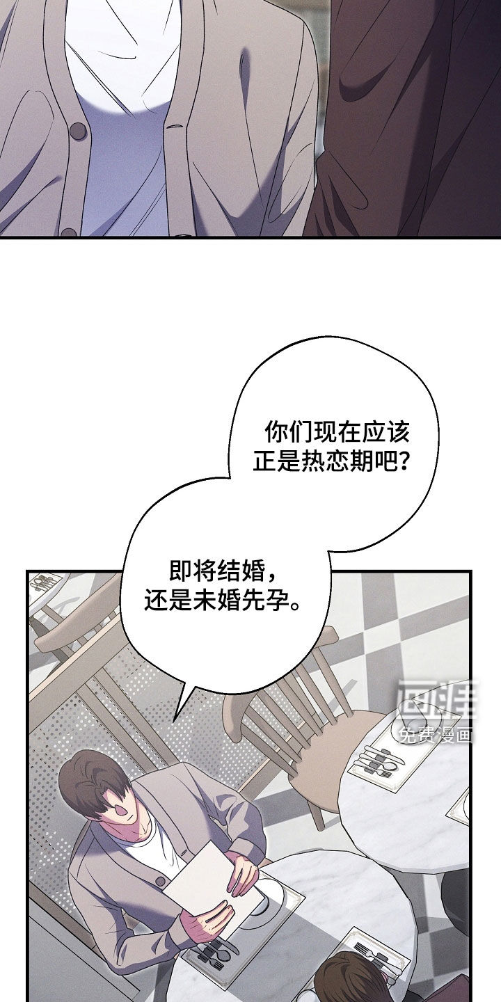 第39话15