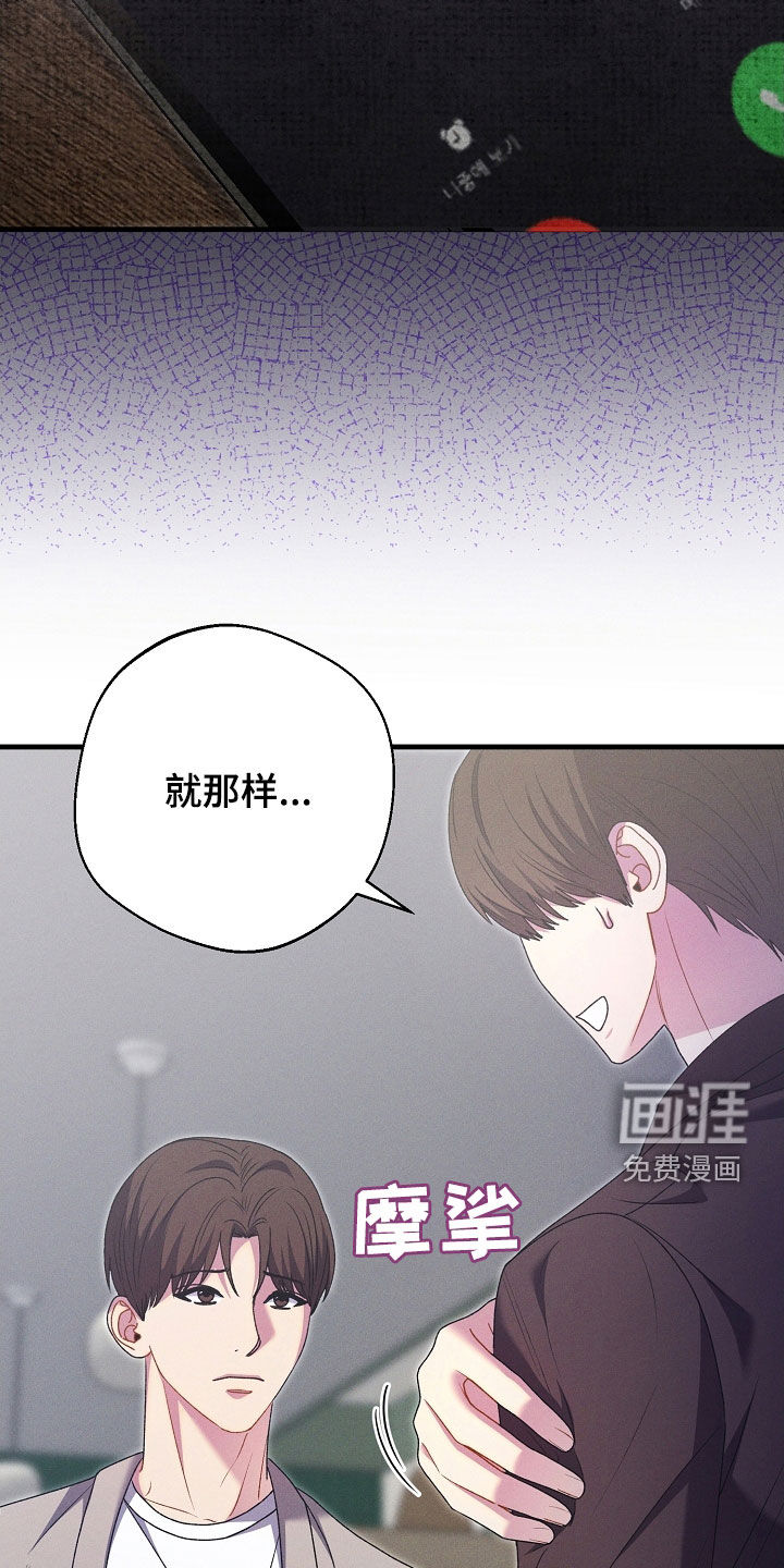 第39话14