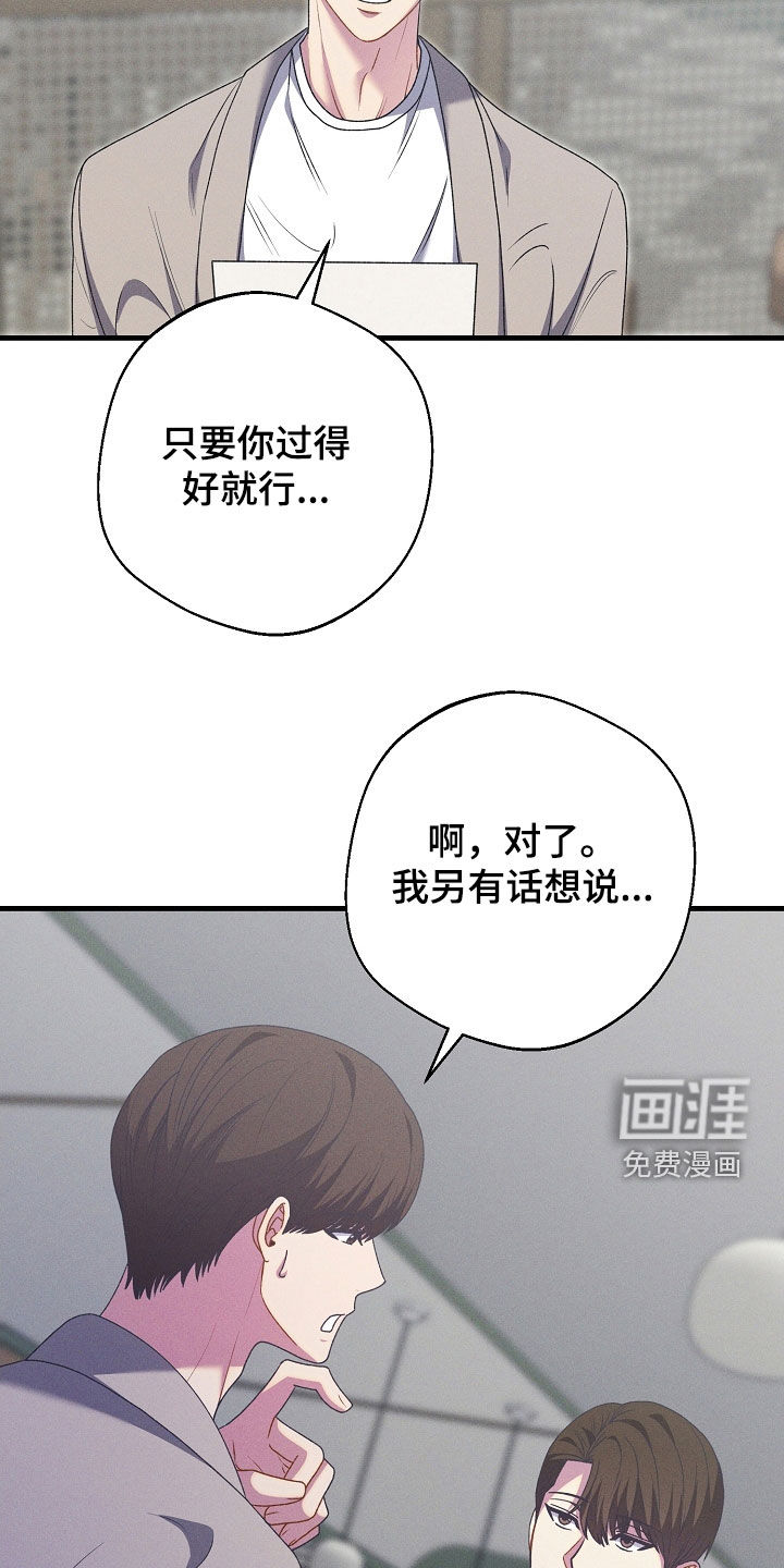 第39话18