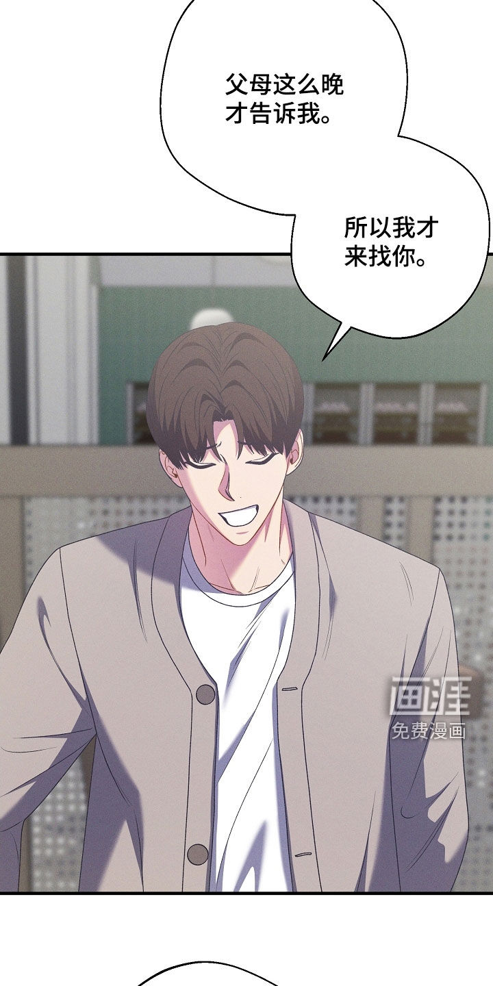 第39话20