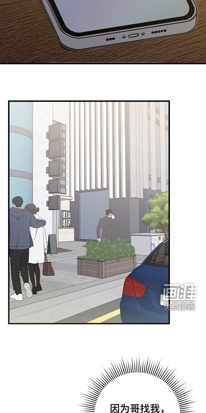 第39话3
