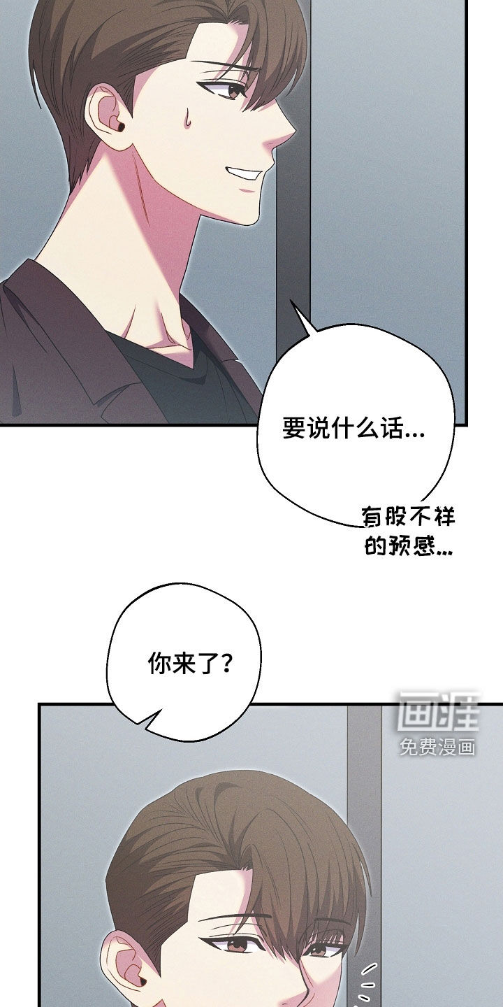第39话5
