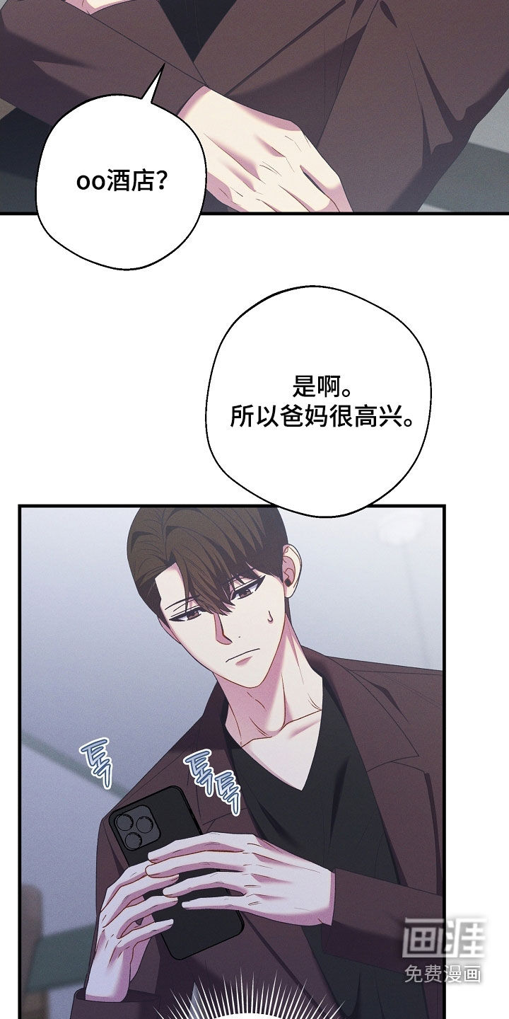 第39话22