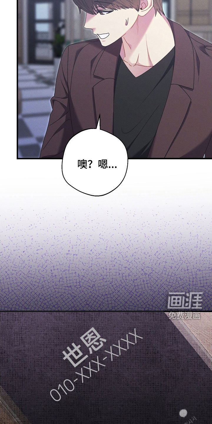 第39话13