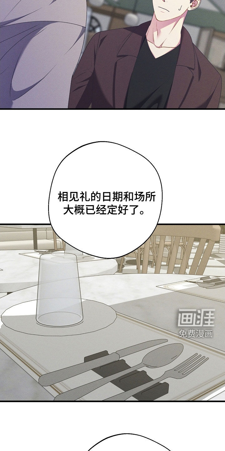 第39话19