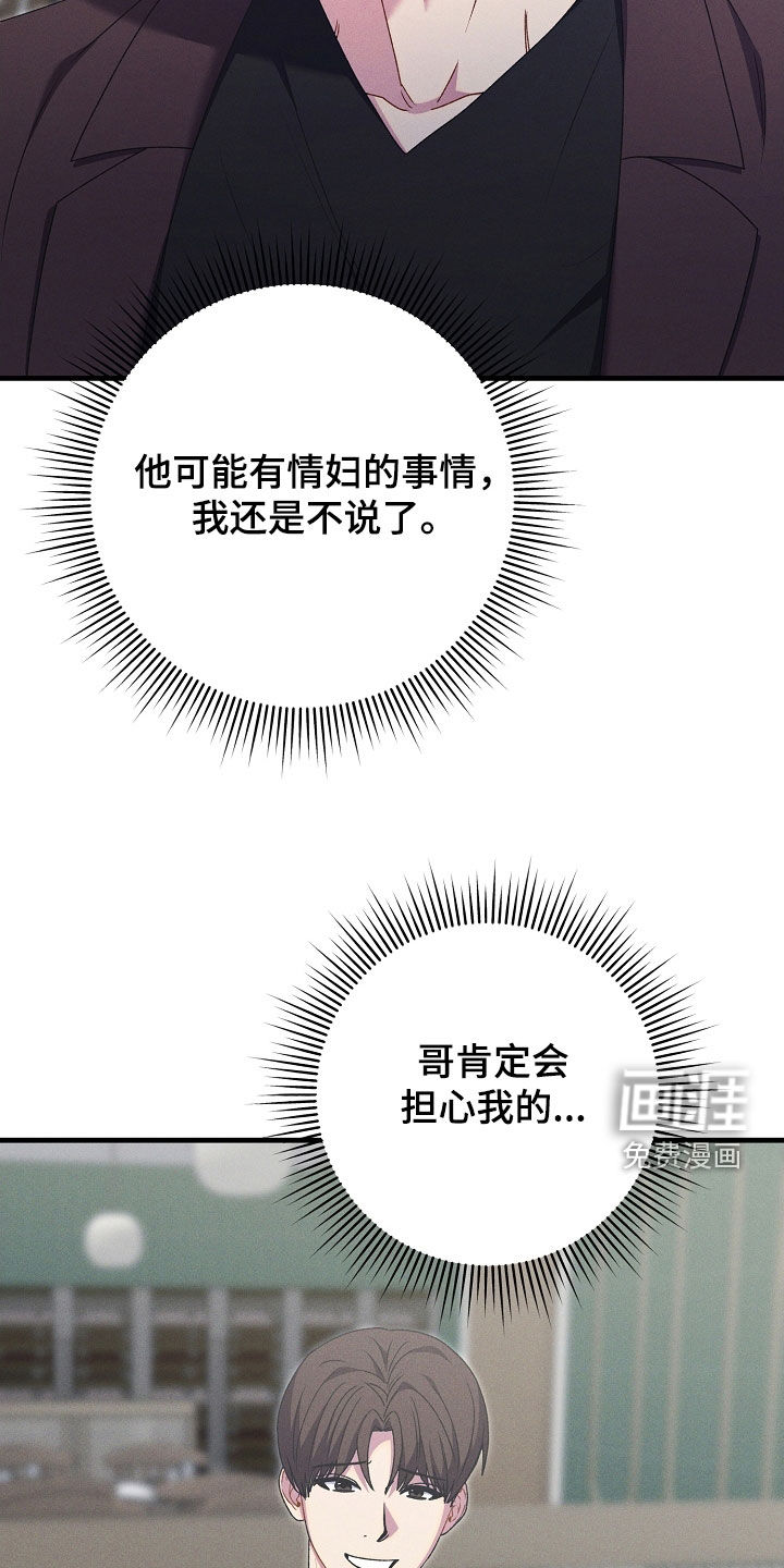 第39话17