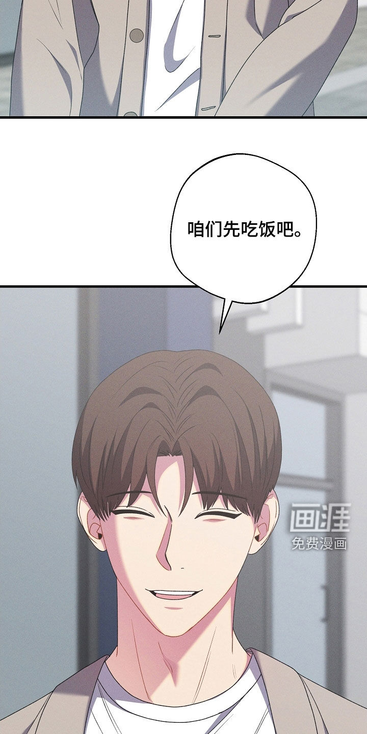第39话7
