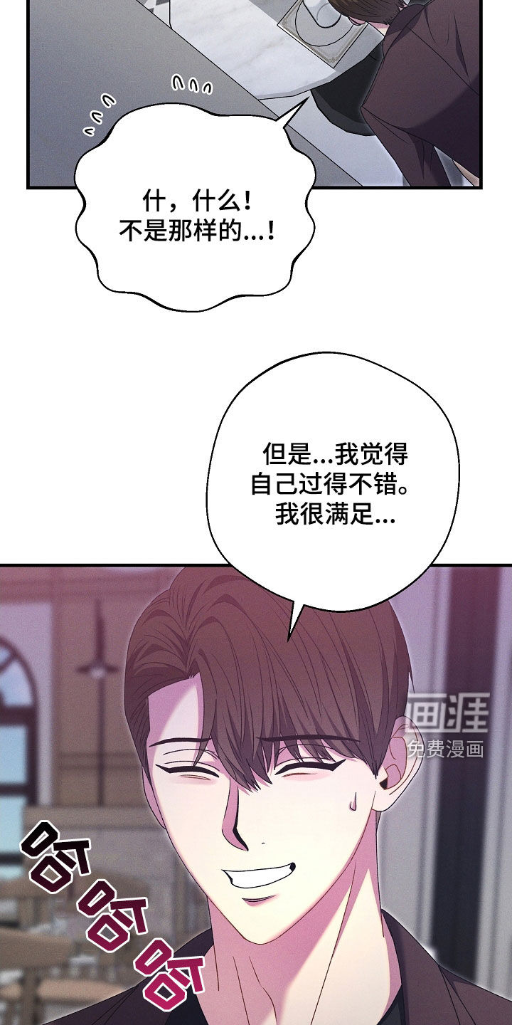 第39话16