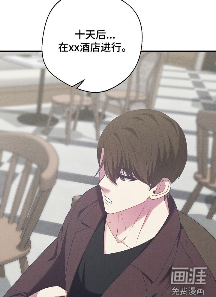 第39话21