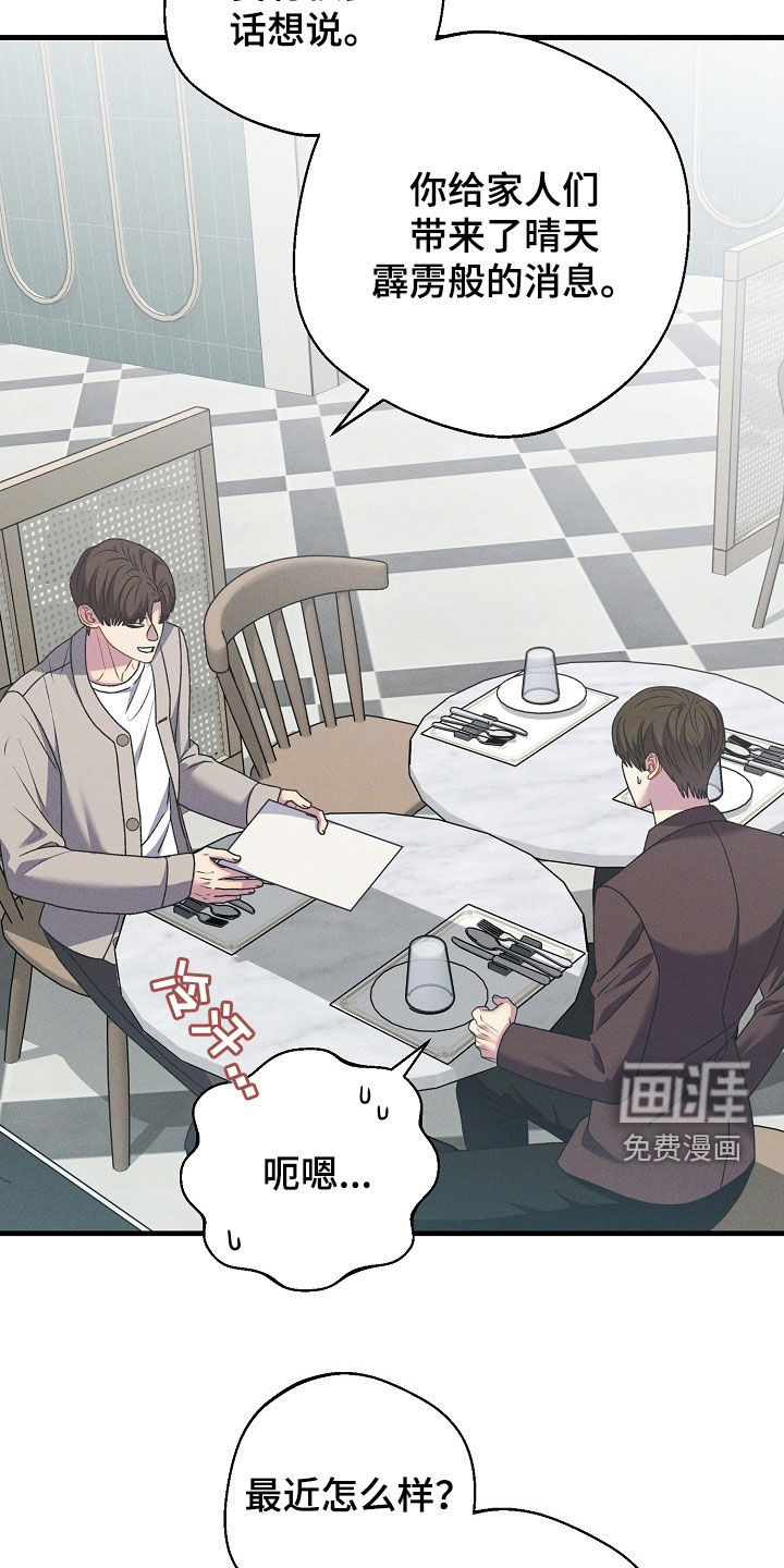第39话11