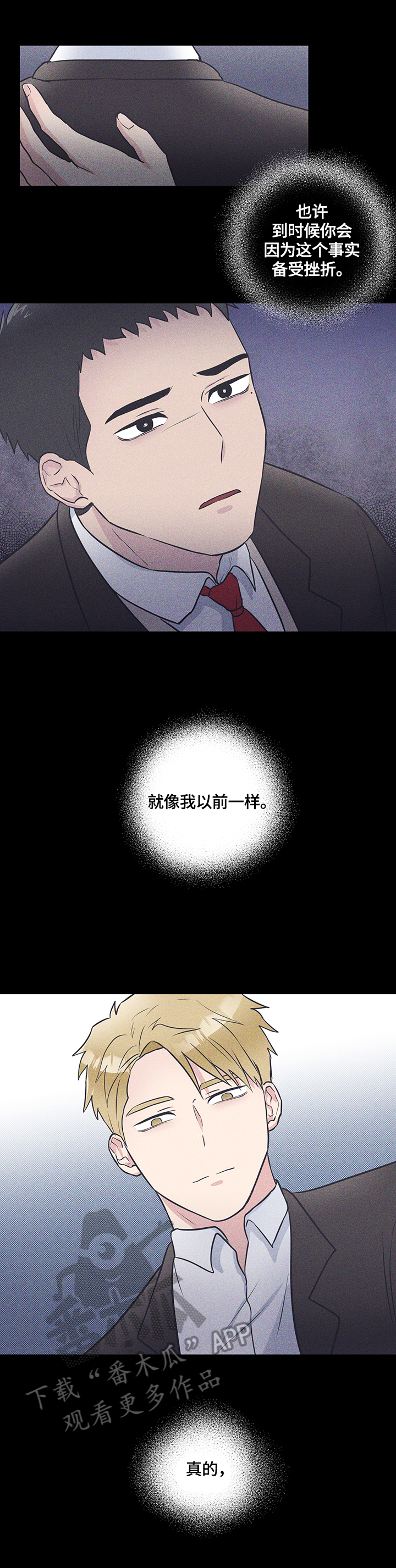 第56话9