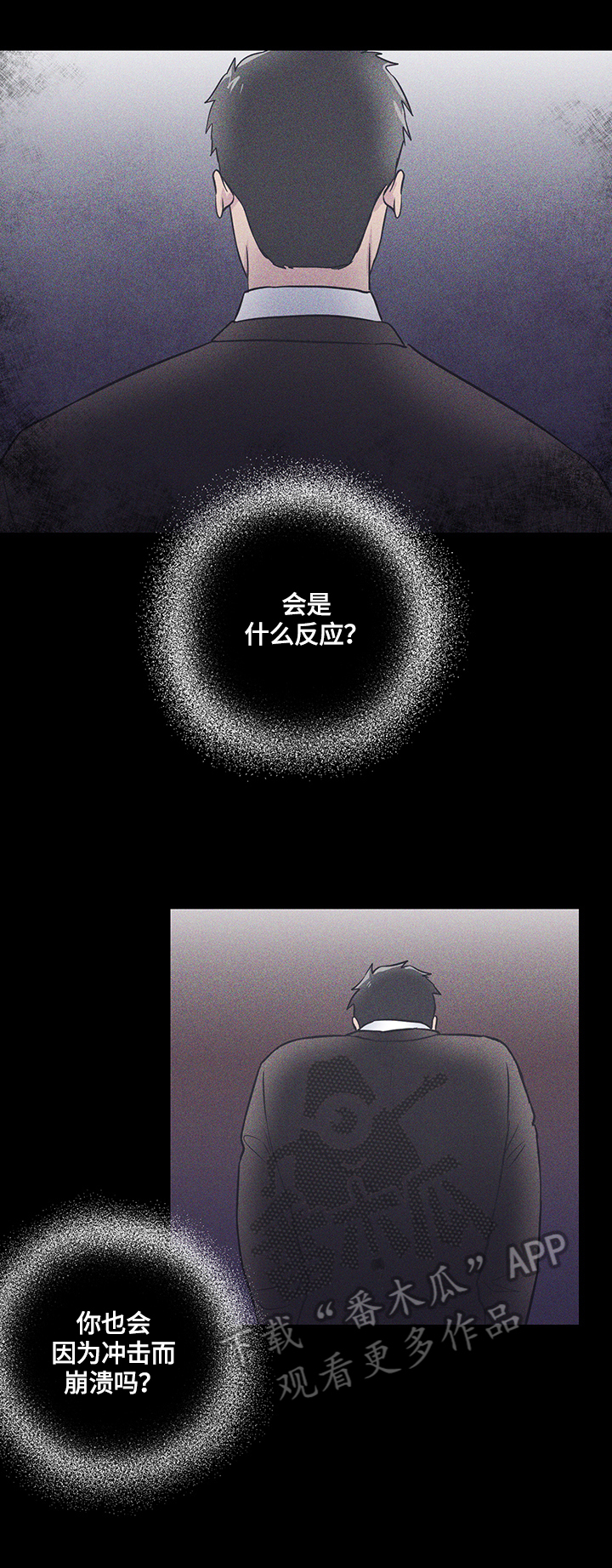 第56话8