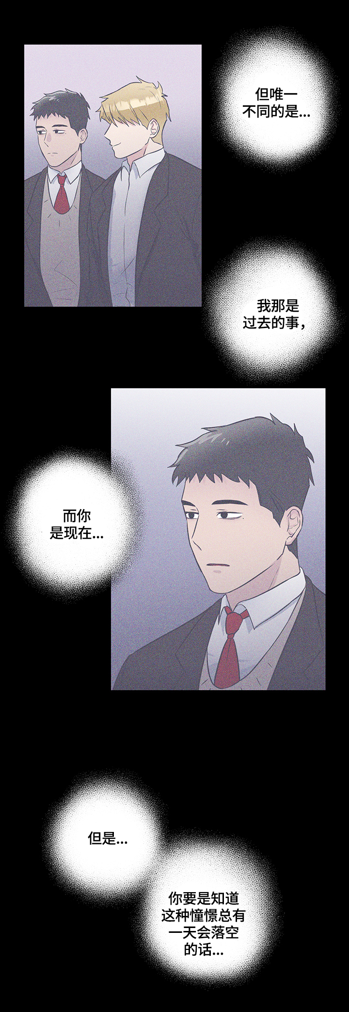 第56话7