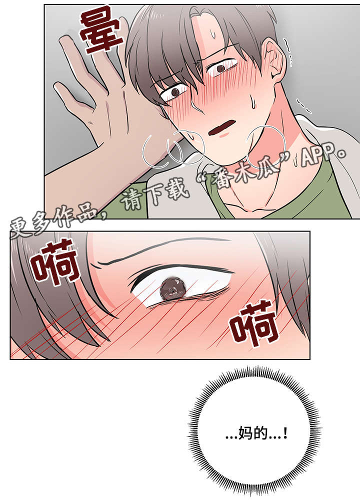 第4话8
