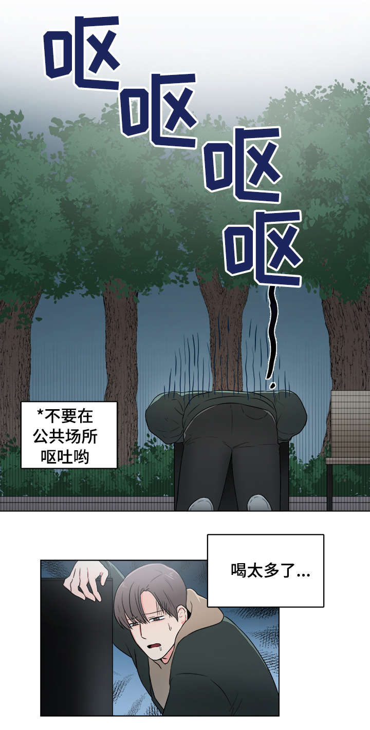 第1话6