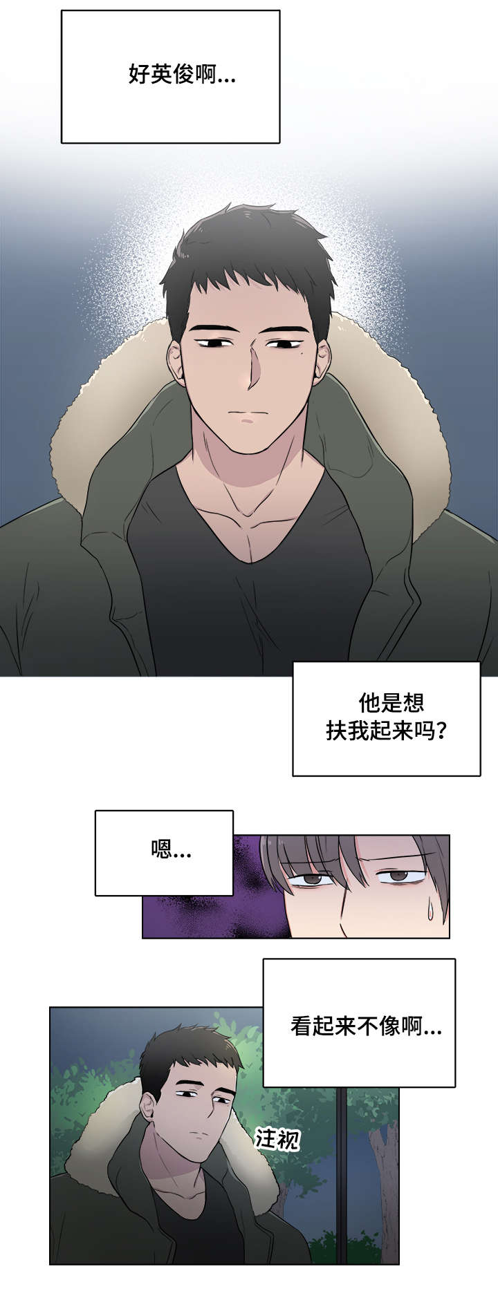 第1话8