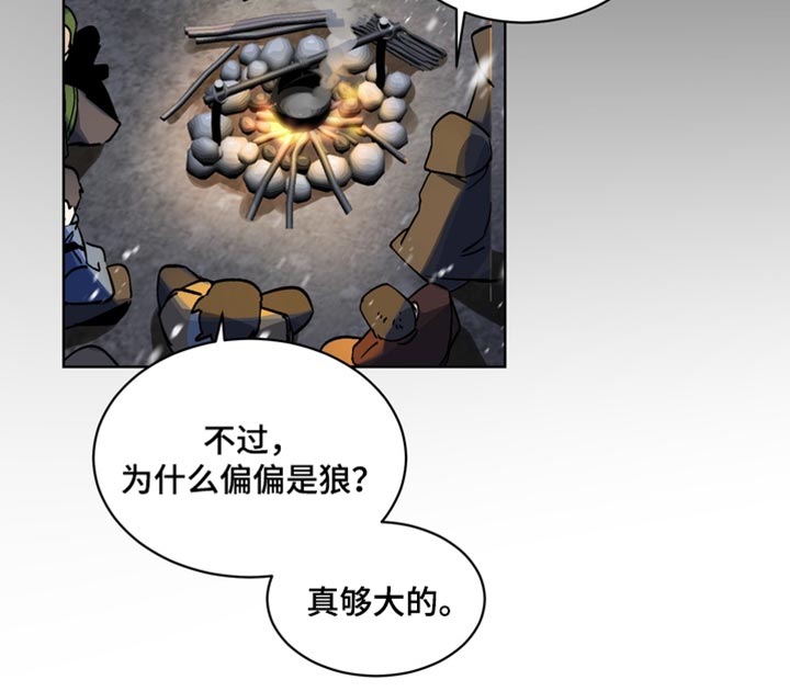 第29话11