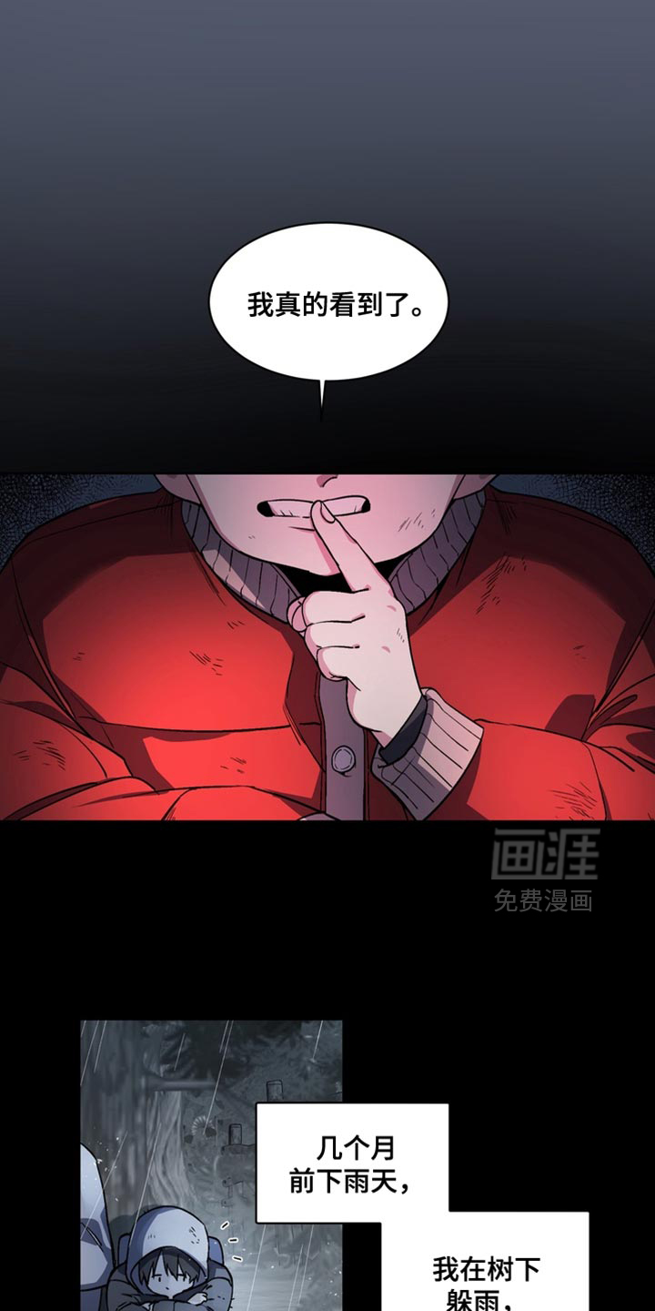 第29话0